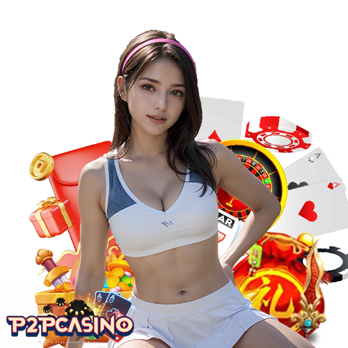 p2pcasino ลิขสิทธิ์แท้